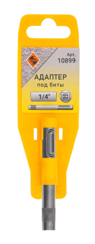 Адаптер SDS+ для вставок к винтоверту 1/4