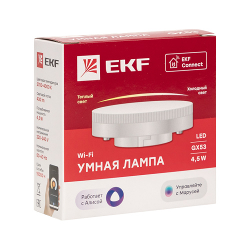 Умная лампа EKF Connect WI-FI GX53