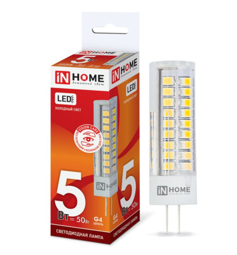 Лампа светодиодная LED-JC-VC 5Вт 12В G4 6500К 450Лм ASD IN HOME