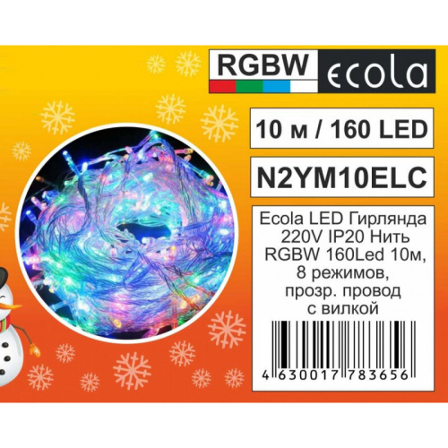 Гирлянда 220V IP20 Нить 10м RG Ecola LED N2GM10ELC 8 режимов,зелен провод с вилкой